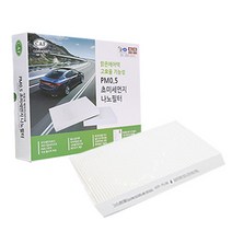 맑은필터 PM0.5 고효율 초미세먼지 나노 차량용 자동차에어컨필터, 016N(0.5)-오피러스/뉴오피러스
