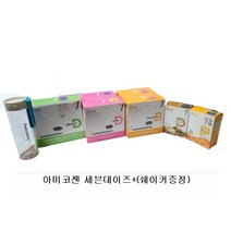 아미코젠 세븐데이즈 플러스 다이어트 7일간의프로그램 체중조절 (세븐쉐이커무료증정) 최신제품 당일발송