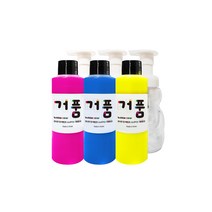 스노우키즈 칼라거품 목욕놀이 거품물감 3색 세트 140ml, 핑크,블루,옐로우