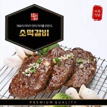 참하누리 소고기 떡갈비 200g(100g *2개입), 4팩, 200g