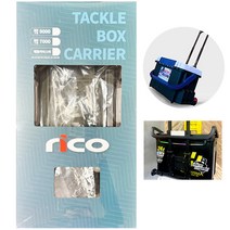 리코 캐리어 태클박스 장착제품 메이호 등 BM-7000 BM-9000 해동 아이스 박스, TB7000 호환