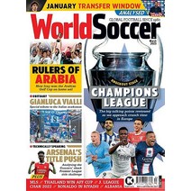 World Soccer Uk 2023년3월호 (유럽축구 잡지 월드사커 ) - 당일발송
