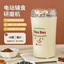 제분기 가정용 소형 곡물 분쇄기 영국 vinland 밀 분말 기계 미세 한약 커피 콩 전기, 밀(예비 날 보내기)
