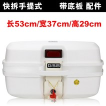 오토바이 다용도 탑박스 제품 배달상자 물품보관용 가방 바이크 다목적 저장 상자, 011 특호(화이트)