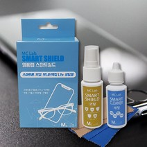 엠씨랩 스마트실드 스마트폰 핸드폰 휴대폰 바르는 코팅제 살균 클리너 세정제, 상세페이지 참조
