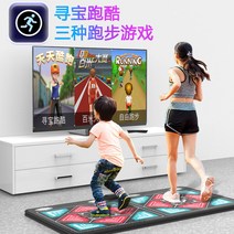 홈트 레트로 오락실 디디알 펌프게임 플레이 패드, 상세이페이지 참고, 두께 11mm  핸들 리듬미스트