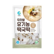 청정원 별미 청정원 우리쌀 유기농 떡국떡 400g 자취 혼밥 식사 간식 체중조절 도시락, 6개