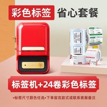 자동 날인기 유통기한 날짜 찍는기계 마킹기 잉크 롤러 기계 마킹기 S1207 94, B21 레드옵션 컬러 라벨 24롤