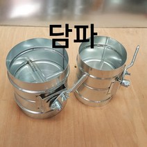 스파이럴덕트 담파 댐퍼 닥트부속 아연함석자재 난로연통조절기