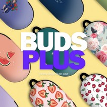 캐릭터 디자인 버즈/버즈플러스 제작 케이스, 77.아스트로웨일1