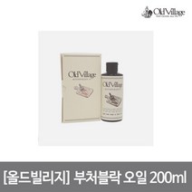 [올드빌리지] 부처블락 오일 200ml, 단품