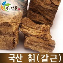 신영몰 국산 칡 갈근 250g 각 칡차/갈근차 원물재료, 3개