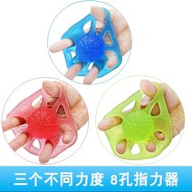 요가 발레 택권도 격투기 트레이너기구 하체 스트레칭 다리찢기손가락 굴곡 및 신전 재활 훈련 장비 남녀 손가락 힘 들것 서포터 손 운동 핸드 풀러, Z50 8홀 핑거 포스 장치 라이트 + 미디엄 +