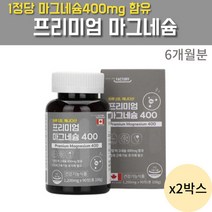 HF프리미엄 마그네슘 90정x2 영양제 보충제 산화 눈아래떨림 신경과 근육기능 유지