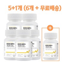 한결다움 비타민B군 비군 컴플렉스 고함량 고농축 B1 B2 B6 B12 영양제 90정, 90정 x 5+1(6개+무료배송), 6개