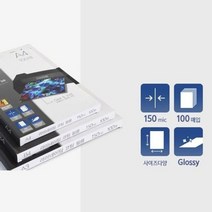 정전기 방지 코팅지 (150mic) A4 100매, 단품