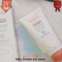 아벤느 트릭세라 로션 200ml 1개 72시간 지속 겨을 보습 건강 건성 악건성 보습 고보습 수부지 윤광 촉촉한 아벤느 크림, 1개입 200ml