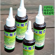 국산 참숯 목초액 손 발 피부 습진 무좀 개선 10set, 1개, 10개