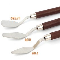 물감 소분 파레트 나이프 아크릴 유화 페인팅 스컬프처 작업 칼 페인트 믹싱 도구 학교 학원 화방 팔레트 정리 미술 용품, 제품선택, 슬림 대