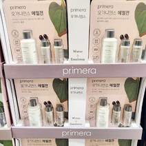 프리메라 프리메라 오가니언스 에멀젼 150ml, 단품, 1개