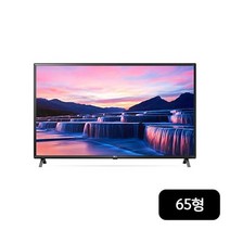 [호반그룹] LG 울트라HD TV AI ThinQ 65형 (65UN7850KNA)+사운드바+서브우퍼, 스탠드
