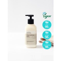 비욘드 딥모이스처 크리미 바디워시 300 mL