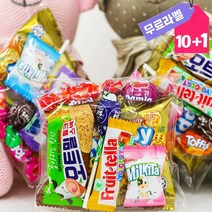 어린이 미니 종합 과자 선물 세트 개별 포장 스티커, 1개, 할로윈13