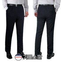 케이든 남성 겨울정장 기모안감 노턱스판(허리밴드) 솔리드 구김방지 움직임이 편한