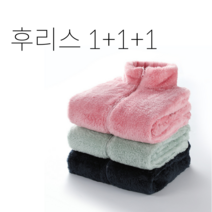 양털 후리스 집업 자켓 남녀공용 뽀글이 양털