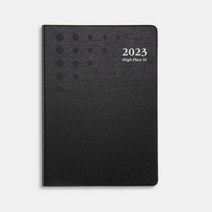 2색 1개 2023 중등 교무수첩 초등 교무다이어리 고등 선생님 수첩 다이어지 스케쥴러, 랜덤