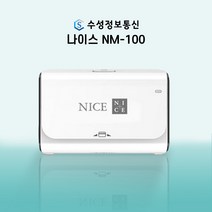 스마트폰카드단말기 나이스 정보통신 NM-100 휴대용 무선 신용 카드단말기, 3)전산등록 없이 단말기만 구매