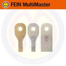 톱작업 및 파일링 작업세트 FEIN-파인/MultiMaster/멀티마스타
