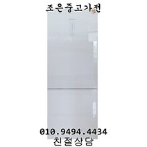 (중고냉장고) 대우 364L 일반형 냉장고 서울/인천/수원/평택