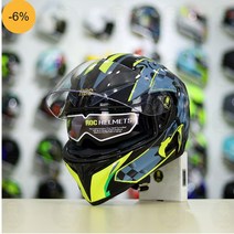 ROC 05 오토바이 풀페이스 헬멧 AGV EAGLES 바이크 핼맷 클래식 스쿠터, M