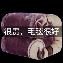 극세사 겨울 이불 국세사 세트 더블 레이어 러셀 두꺼운 따뜻한 산호 양털 플란넬 더블