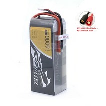 농약 농업용 드론 TATTU-16000mAh 22.2V 6S LiPO 배터리 15C 농업용 드론/UAV 드론 다양한 플매트 카펫 러, 07 16000 6s