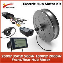 가성비 전기자전거 삼륜 배달용250W-2000W 전기 모터 자전거 36V 48V 전면 후면 카세트 휠 허브 홀 ebike, [03] 26-29inch, 09 Front 48V 500W LCD