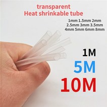 농약 교반기 분무기 살포기 510m-1mm 1.5mm 2mm 2.5mm 3mm 4mm, 10m