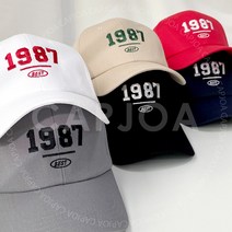 빅사이즈 1987 연예인핏 야구모자 볼캡 남녀공용