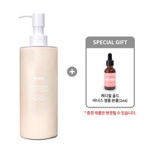 [Huxley 헉슬리 정품] 바디 로션 모로칸 가드너 + 비너스 앰플 본품(1개)