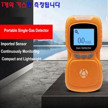 계측기옥션 산소측정기 산소농도측정기(수동펌프식)HT-1805A-02