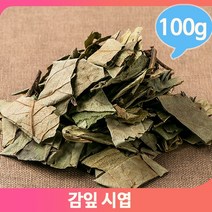 전통 영양 시엽 100g 감잎차 감나무잎 비타민 한약재