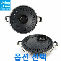 KI 된장국 뚝배기 불판 세라믹 타공 구멍 삼겹살 고기불판 캠핑용 찌개겸용 업소용 가정용 캠핑용 불판 로스 구이팬 캠핑 후라이팬, 3종/측면타공-불판(대)+물받이+숯