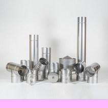 175mm 스텐연통 화목난로연통 펠렛난로 보일러 굴뚝, 망T(하단부_암)