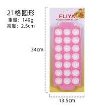 만두틀 Tortellini 금형 주방 도구 10 라비올리 알루미늄 모양 만두 DIY 과자 만들기, [03] round21grid1pc
