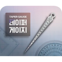에스케이 테이퍼게이지 틈새게이지 단차게이지 TPG-700C 외, TPG700D