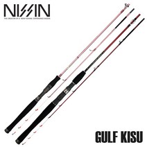 니신 굴프 키스/선상낚시대 광어 참돔 루어다운샷[보증서없음] (형제피싱-GK), 8호 180, 굴프 키스