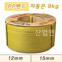 밴딩끈 PP밴드 자동 12mm 15mm 9kg 노랑, 폭 12 mm, 1개