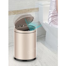 냄새안나는쓰레기통 냄새차단쓰레기통 자동센서휴지통, 9L, C