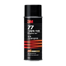 [스카치] 3M 77 강력 고정 스프레이 접착제 155ml(8OZ)